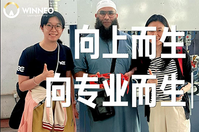 Algerian Clients Visit WINNEO Factory